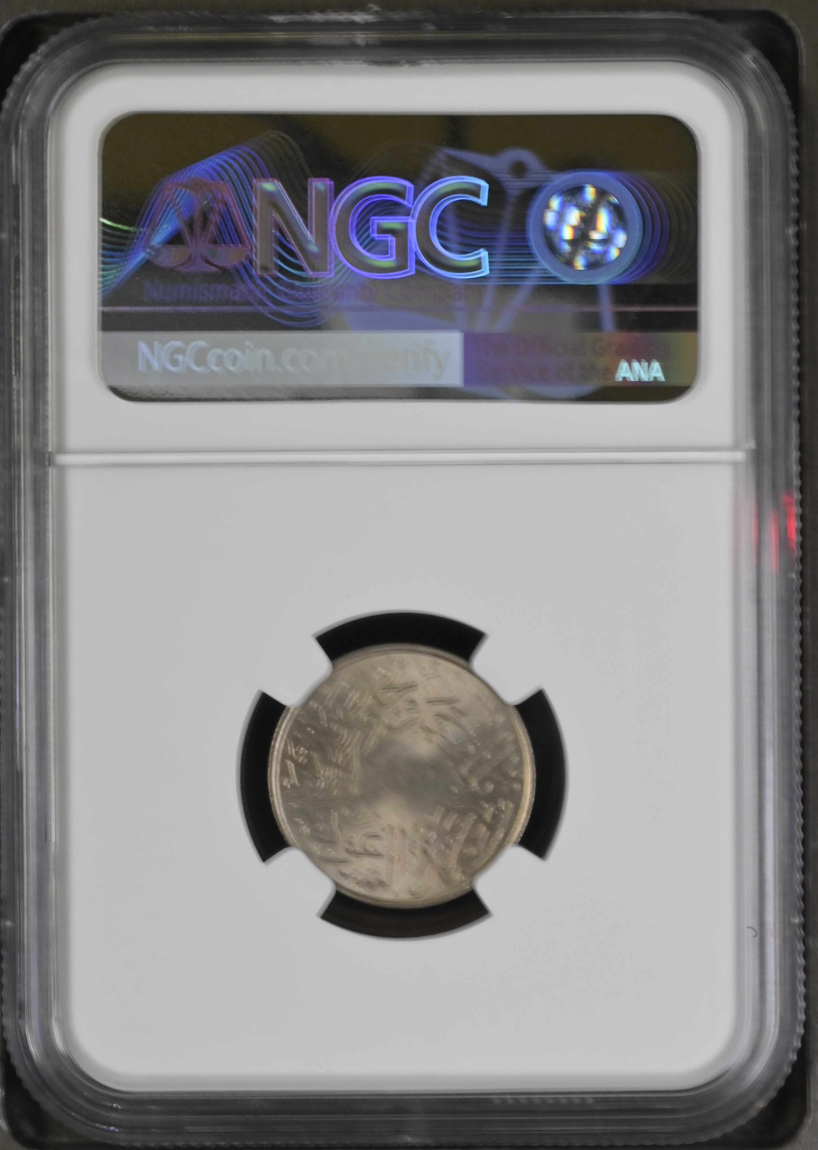 ¼ Ghirsh AH1346 (1927) reverse