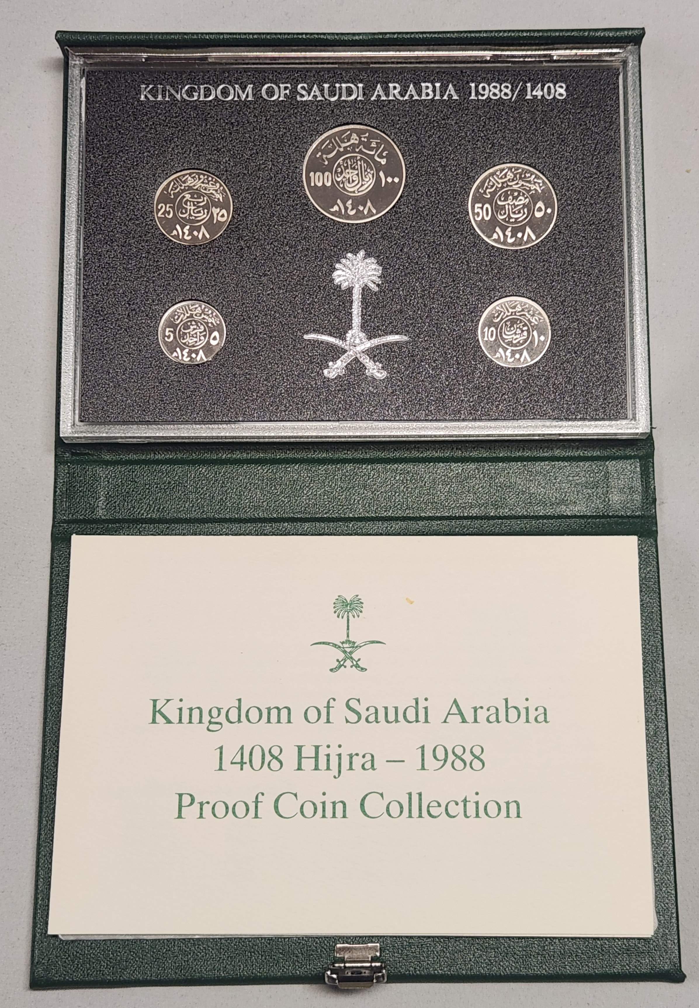 Saudi Arabia 1988 (AH1406) Proof Set