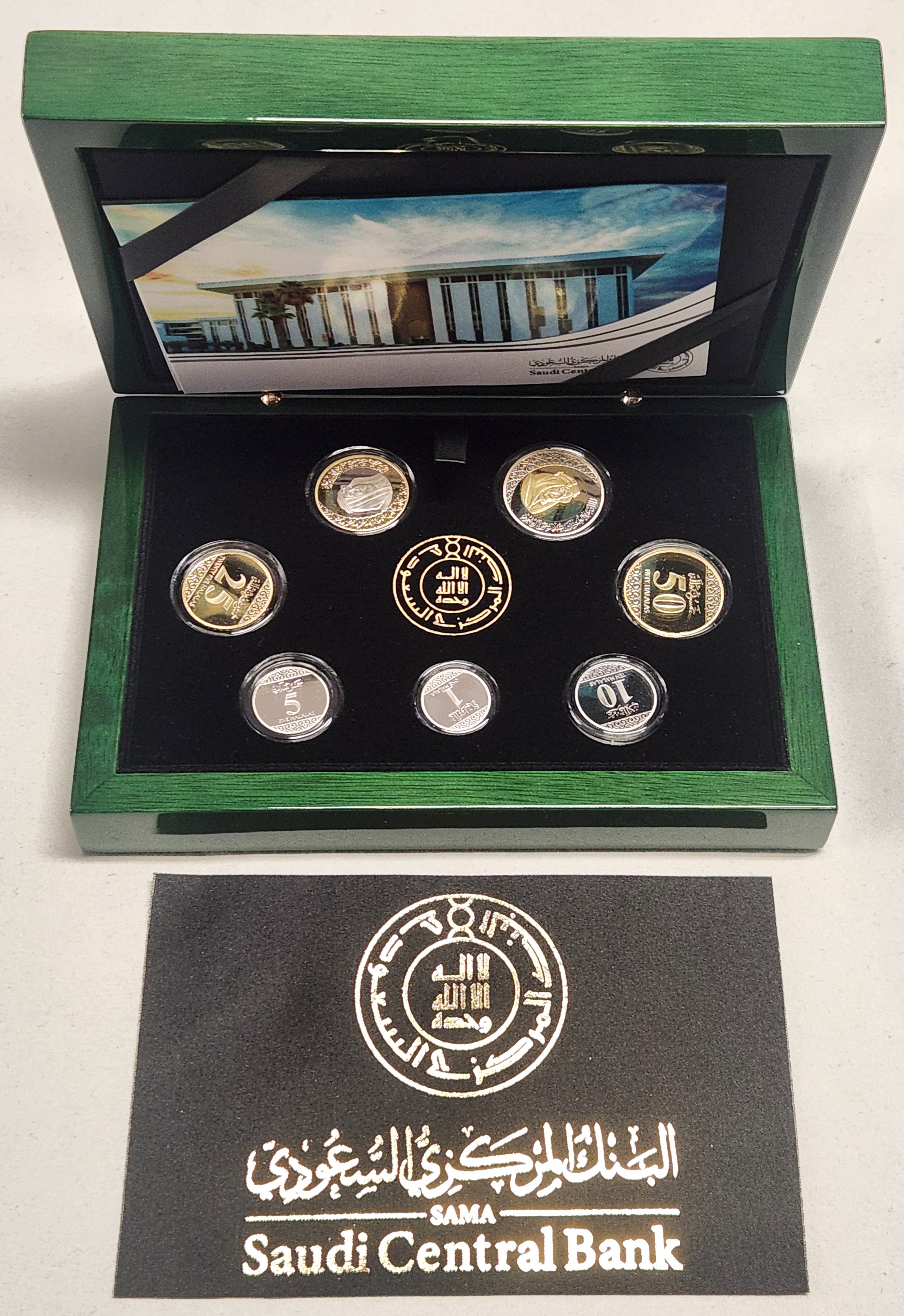 Saudi Arabia 2016 (AH1438) Proof Set — SAMA Variant